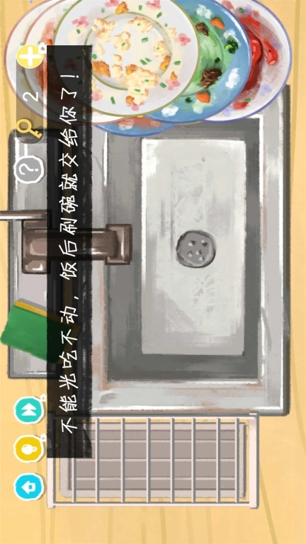 解压小合集