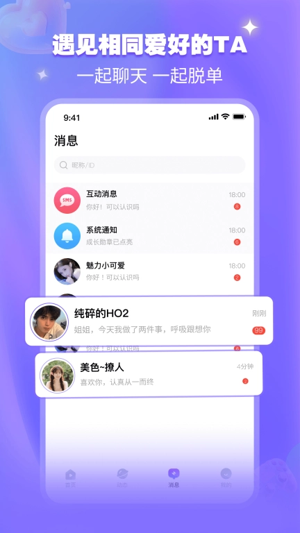 开心喵