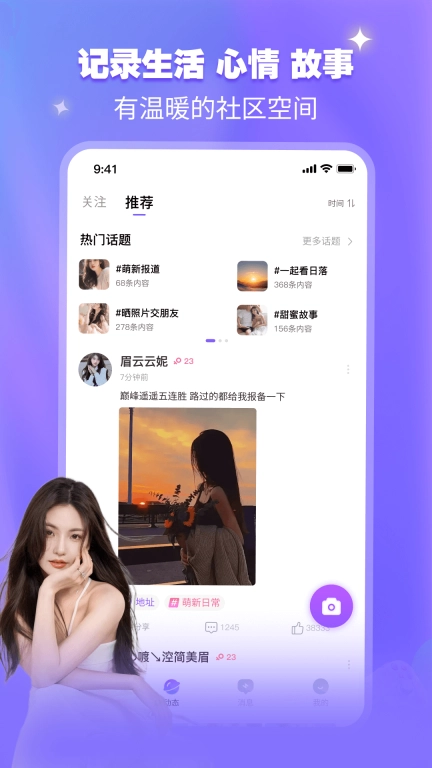 开心喵