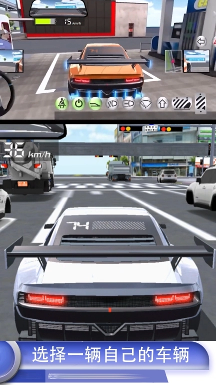 改装赛车模拟-3D驾驶操控模拟2