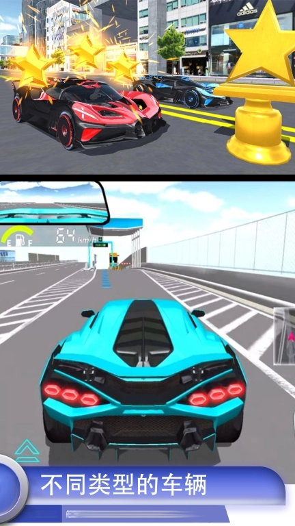 改装赛车模拟-3D驾驶操控模拟2