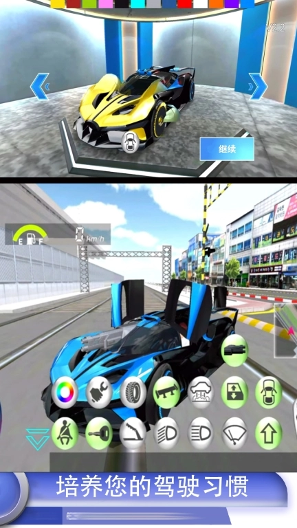 改装赛车模拟-3D驾驶操控模拟2