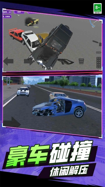 赛车手模拟器