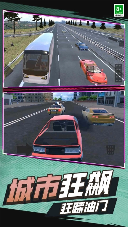 赛车手模拟器