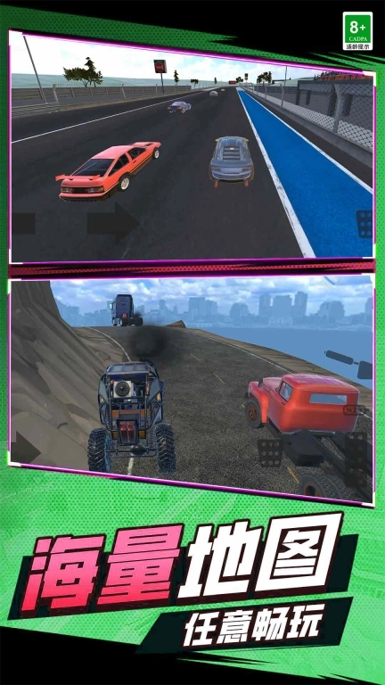 赛车手模拟器
