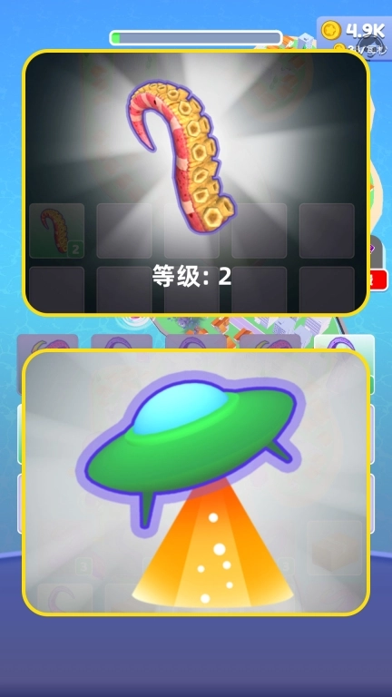 怪兽爱合成