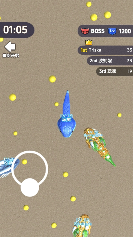 迷你贪吃蛇-贪吃蛇新春版
