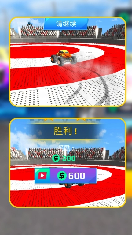 太空卡丁车