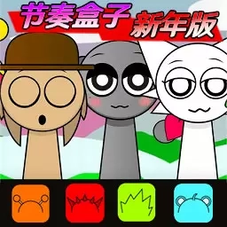 Sprunki节奏盒子烟花版