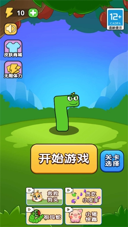 合集上头了
