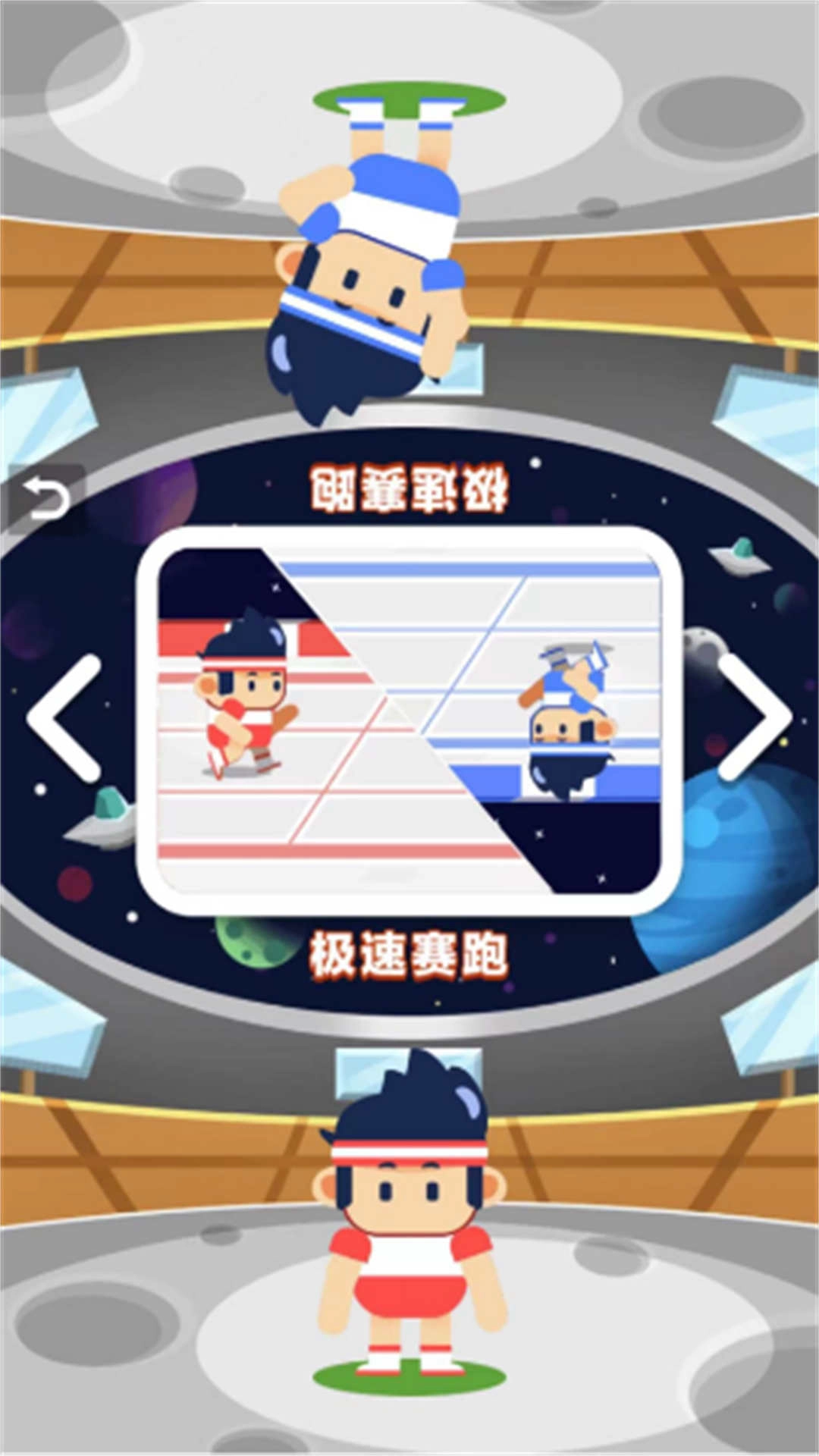 双人大PK