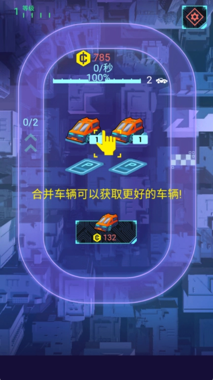 疯狂四驱车