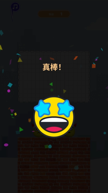 疯狂来突击