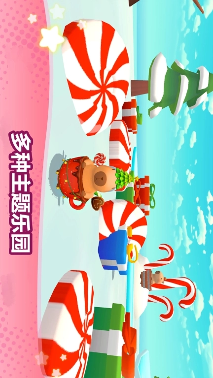 冲冲冲竞速赛-河豚行动
