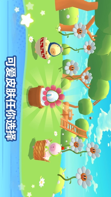 冲冲冲竞速赛-河豚行动