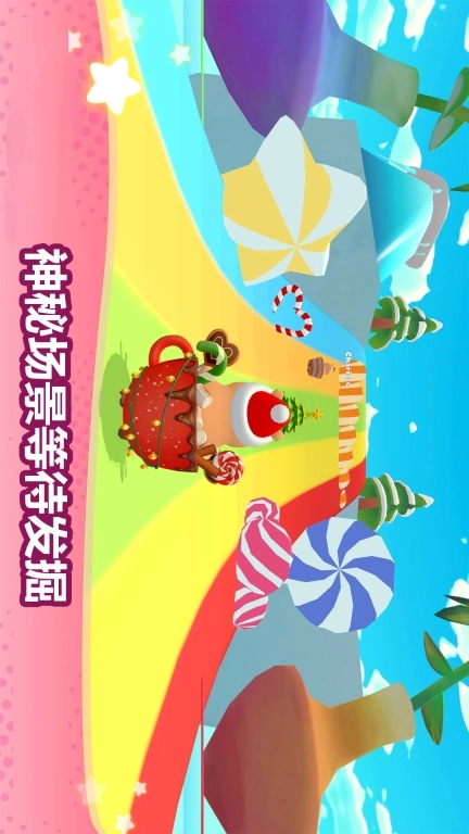 冲冲冲竞速赛-河豚行动