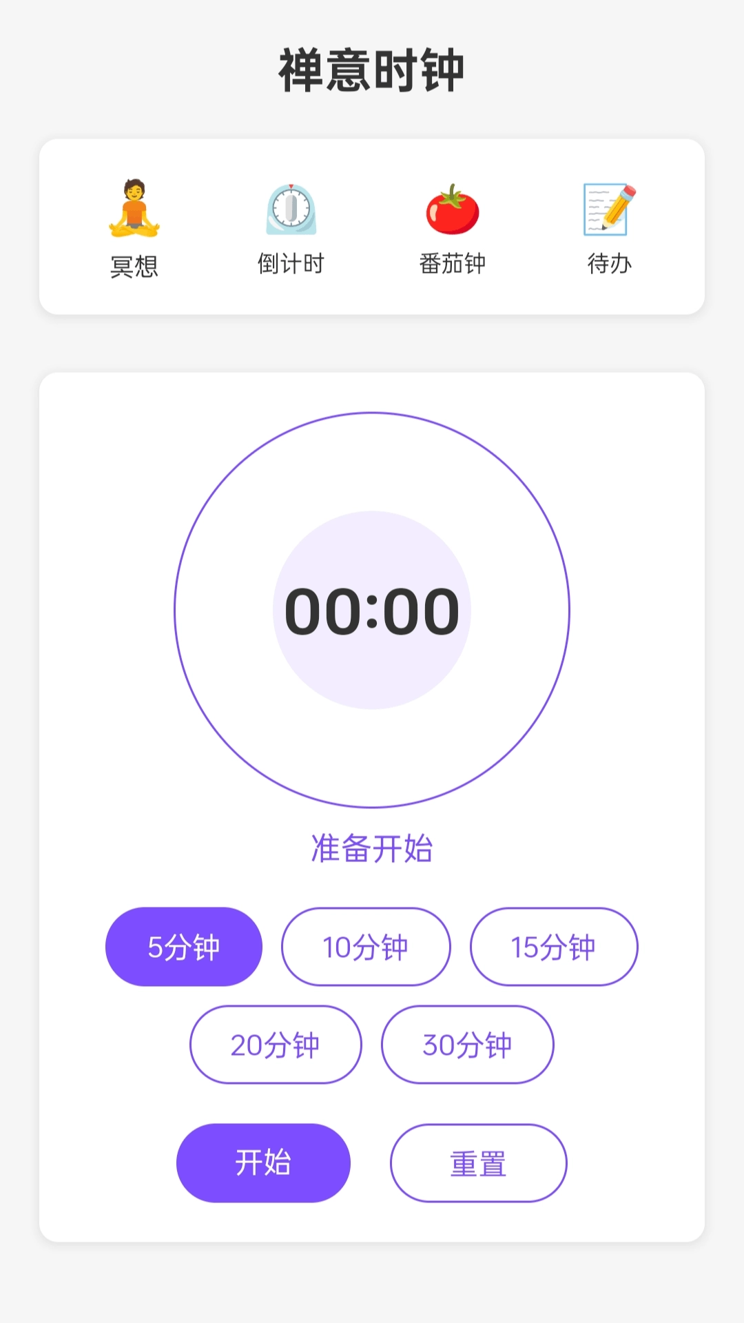 福气走路来