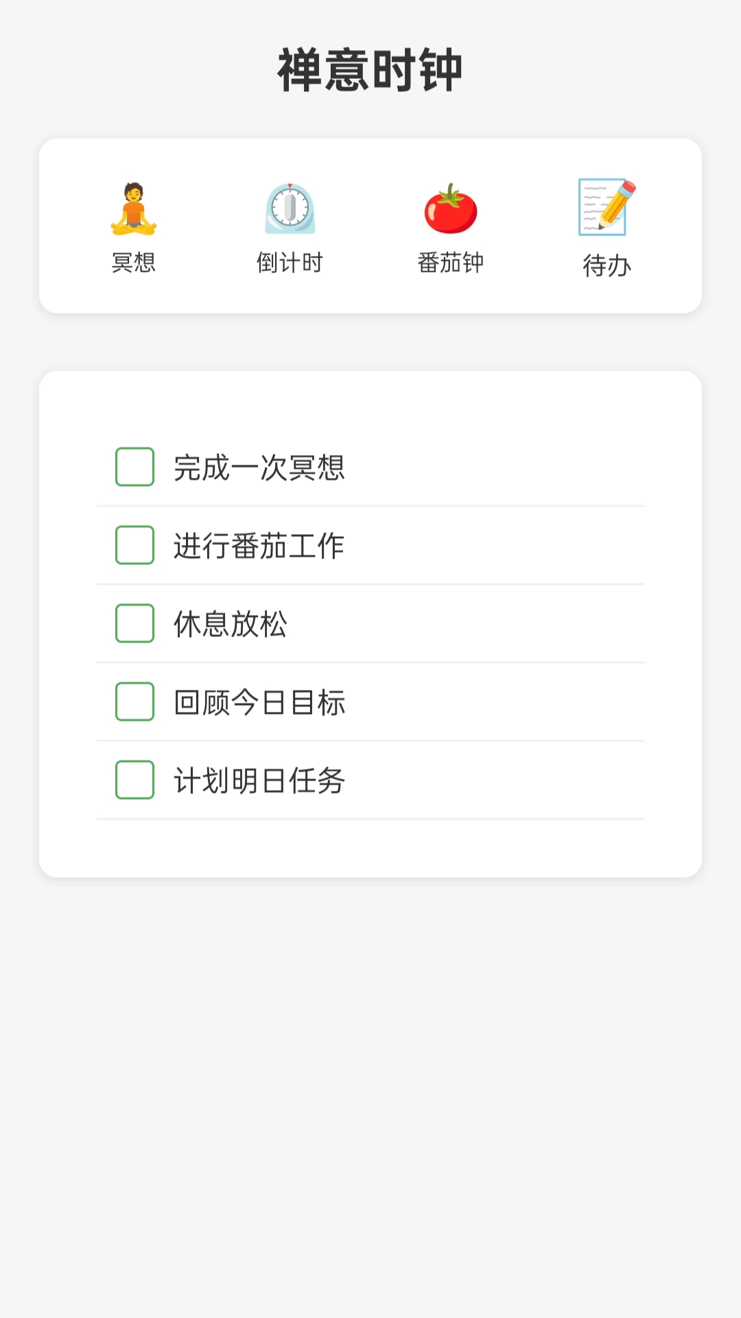 福气走路来