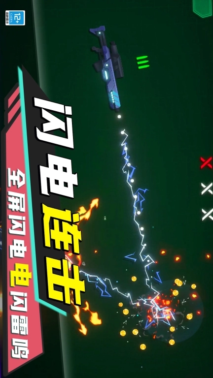 解压一刻