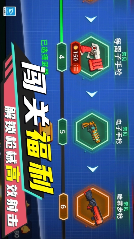 解压一刻