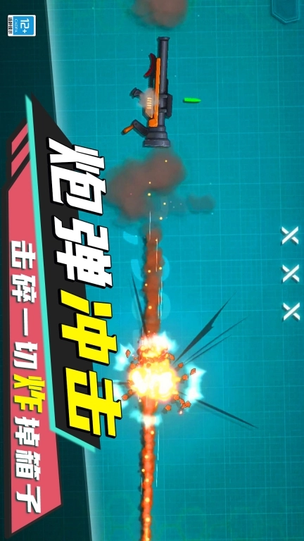 解压一刻