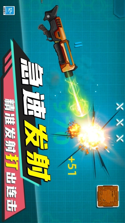 解压一刻