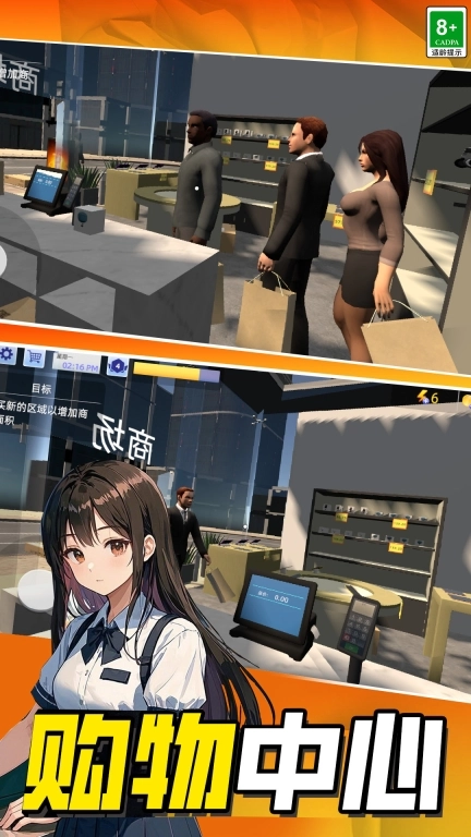 我的数码商店