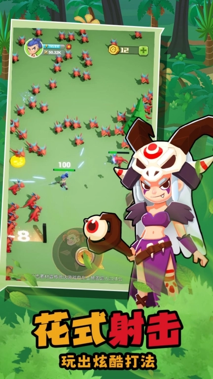 地牢破坏神-冒险射击闯关