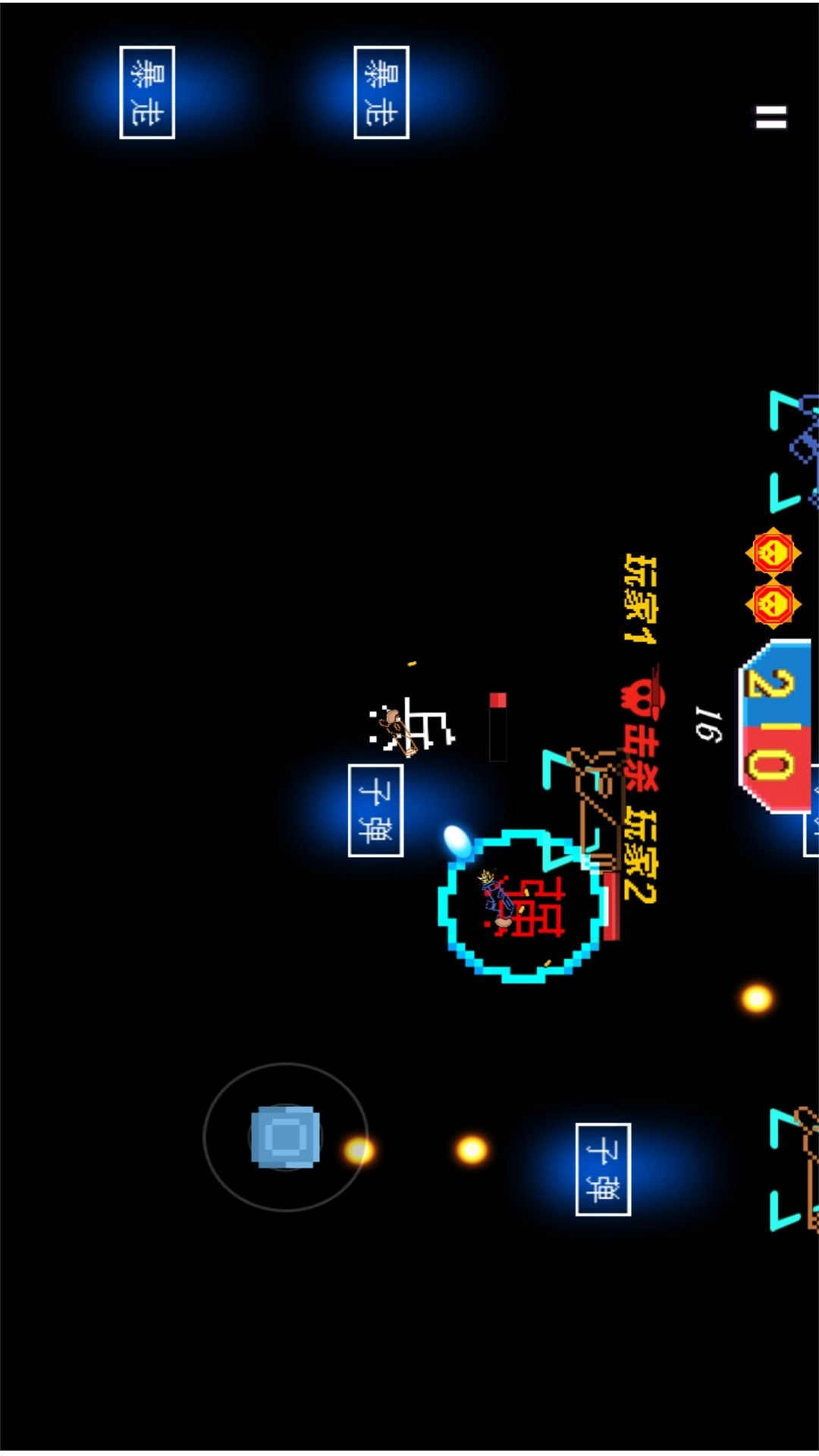 像素枪打砖块