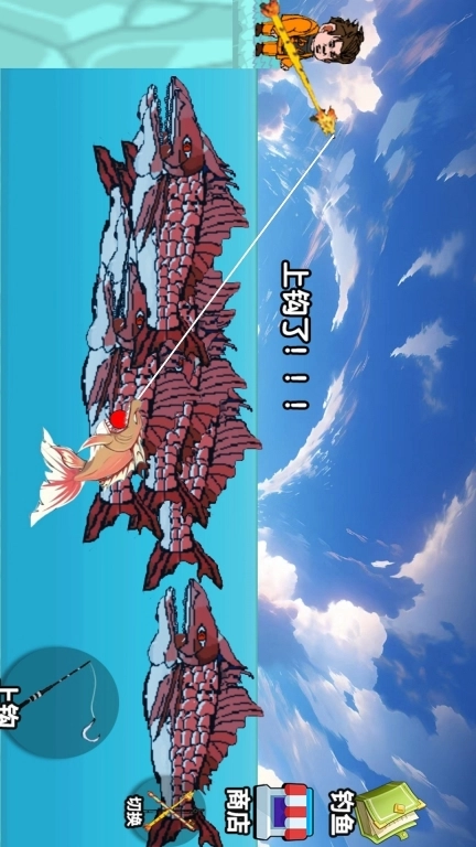 钓鱼佬大作战