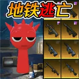 极限突围模拟-节奏盒子地铁逃亡