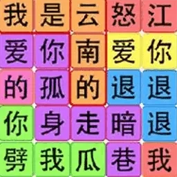 超级烧脑世界
