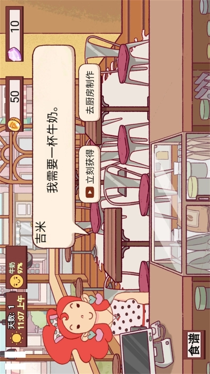 美味的咖啡店-可口美味的咖啡