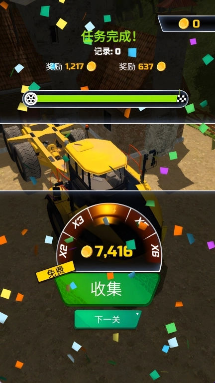 卡车越野高手