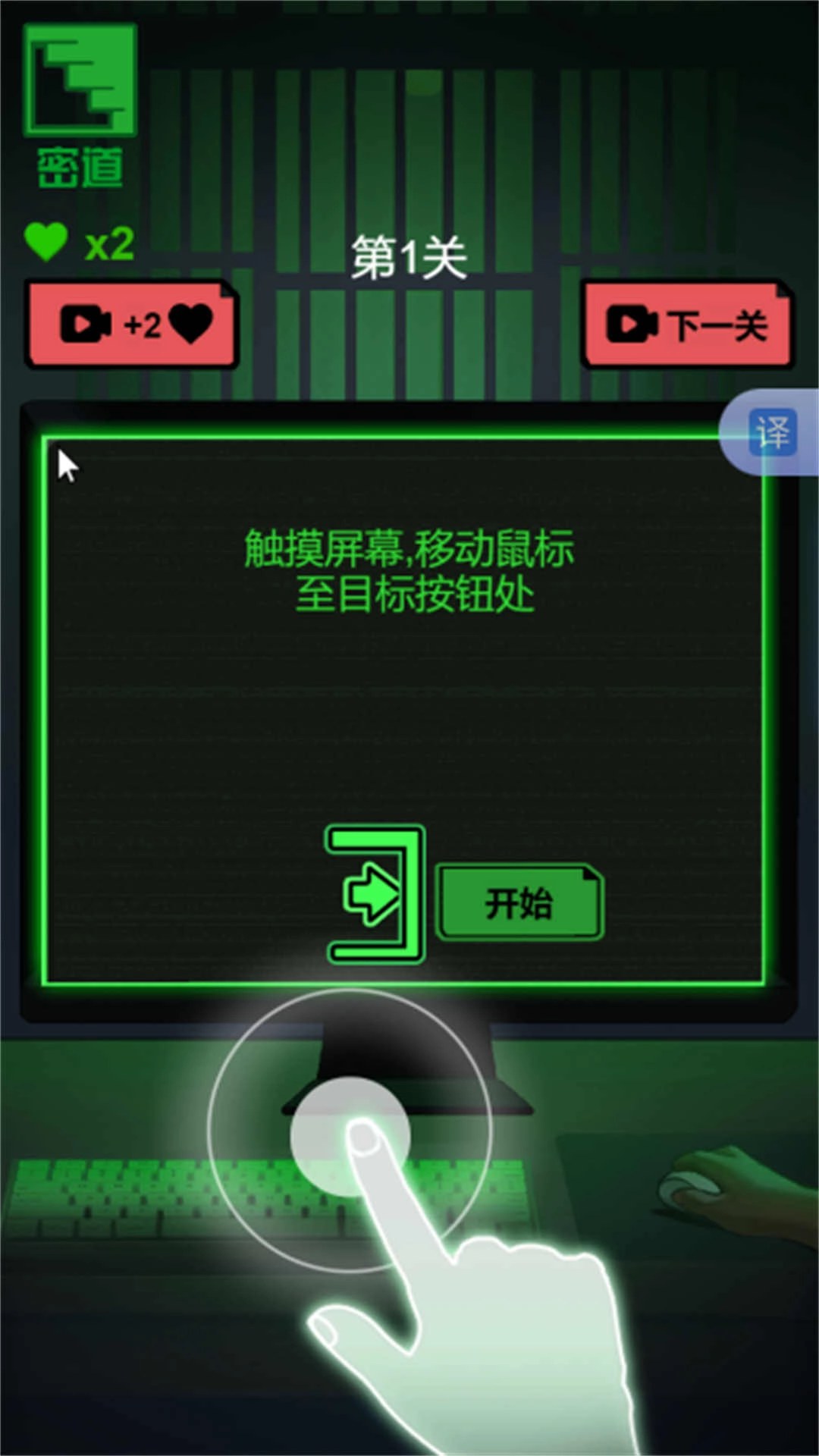 幽灵文字迷宫
