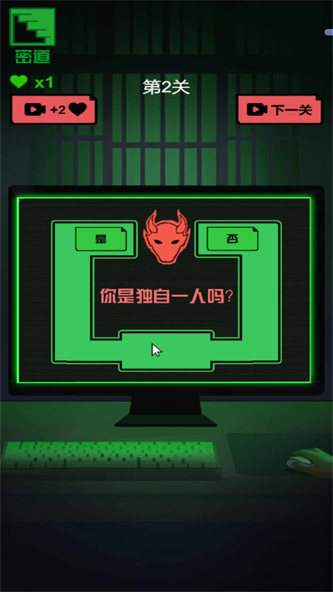 幽灵文字迷宫