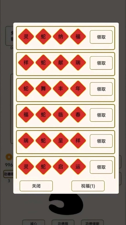 自在木鱼