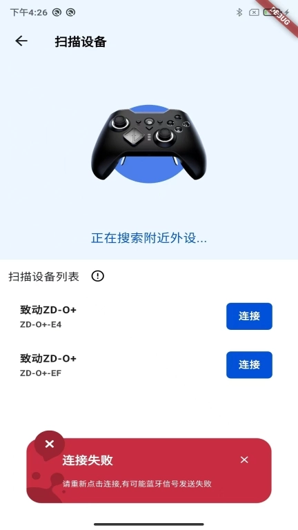致动游戏地带-精英软件