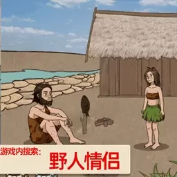 脑洞有多坑