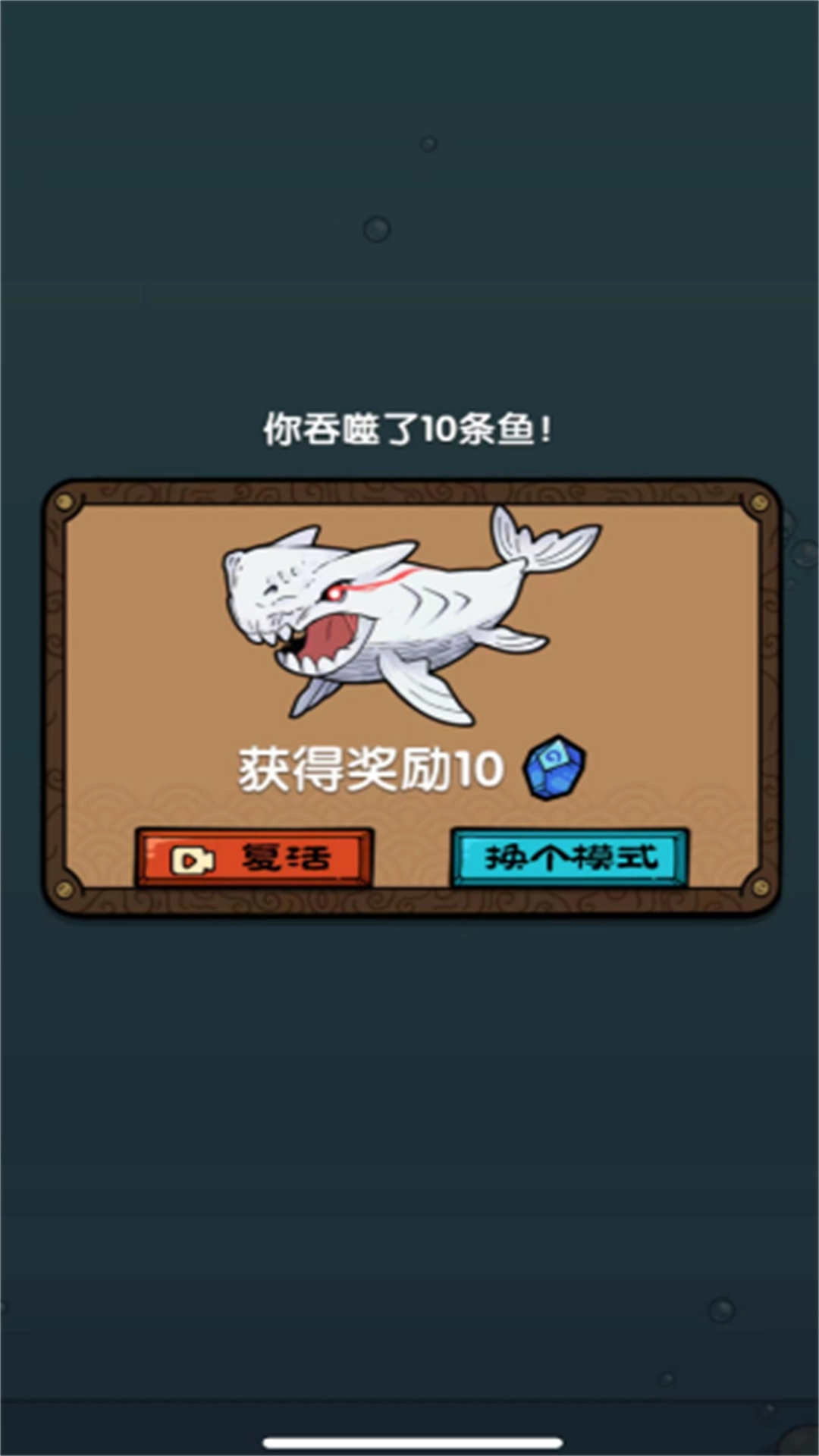 我超能吃