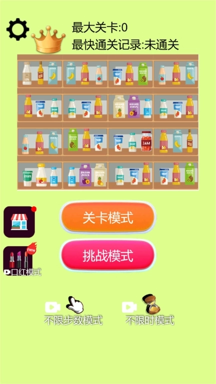 消除解解压