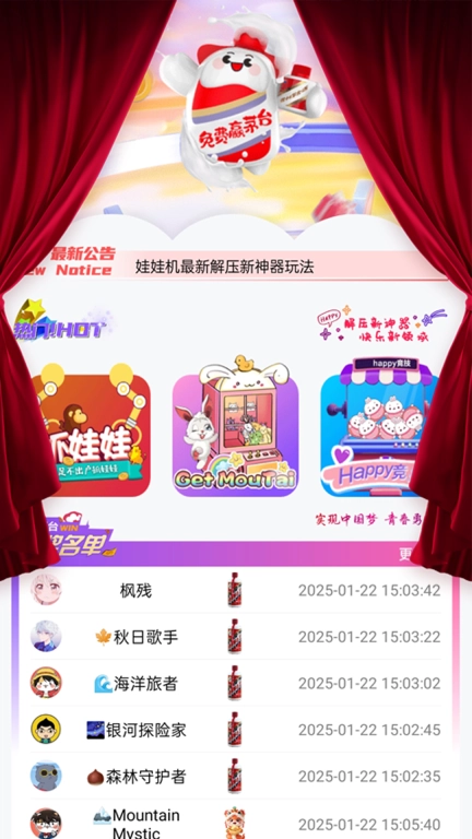 就要一起乐
