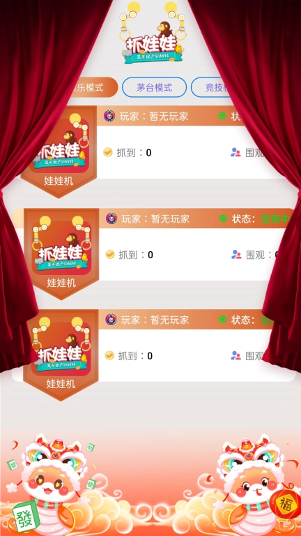 就要一起乐