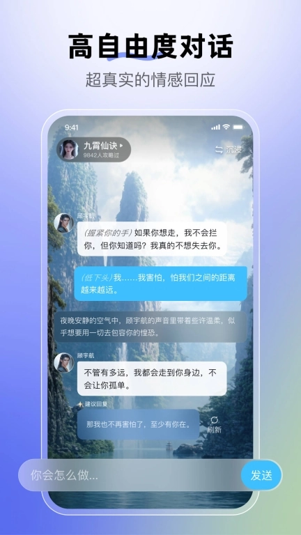 月匣-创建你的AI心旅伴