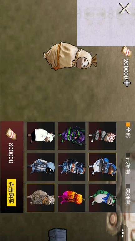 猫猫勇闯天涯