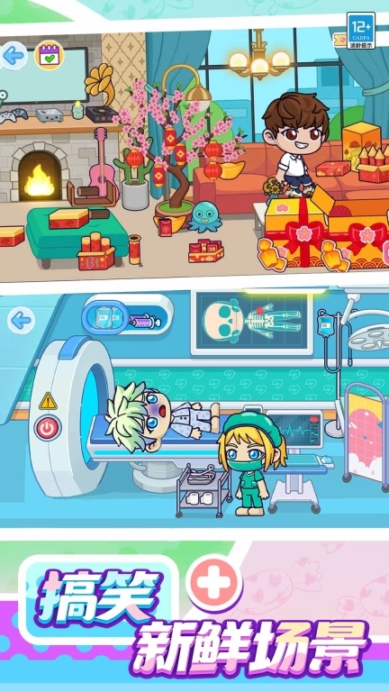 小小奇妙屋