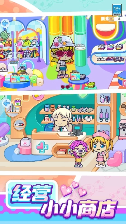 小小奇妙屋