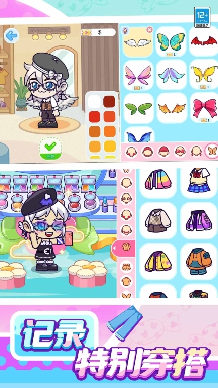 小小奇妙屋