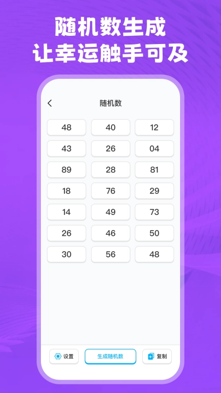 转盘决定王-随机决定选择