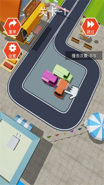 超凡消除